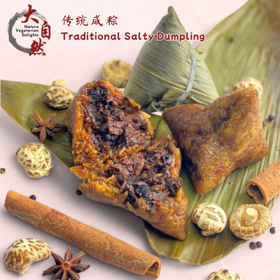 Traditional Salty Dumpling