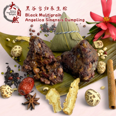 Multigrain Dumpling