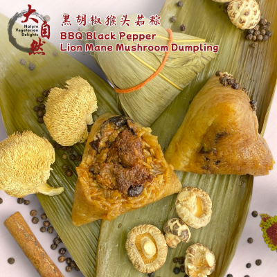 BBQ Lion mane mushroom dumpling