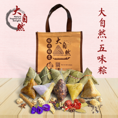 Dumpling Set